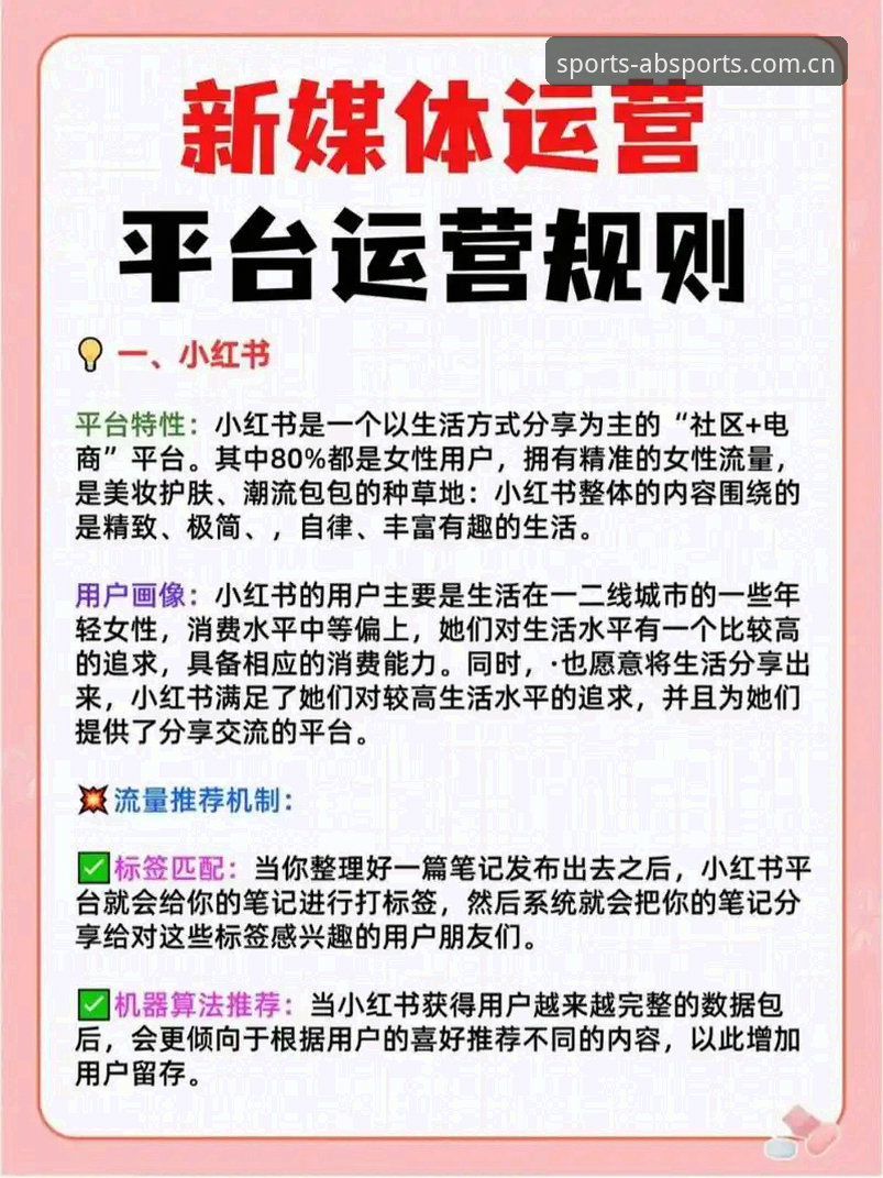 AB娱乐平台安全使用指南：新手必读的详细说明