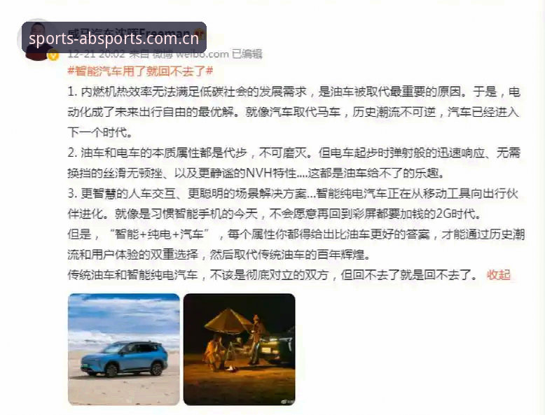 AB娱乐APP2026最新版本 揭秘AB娱乐APP2026最新版本:用户体验与安全性的双重进化
