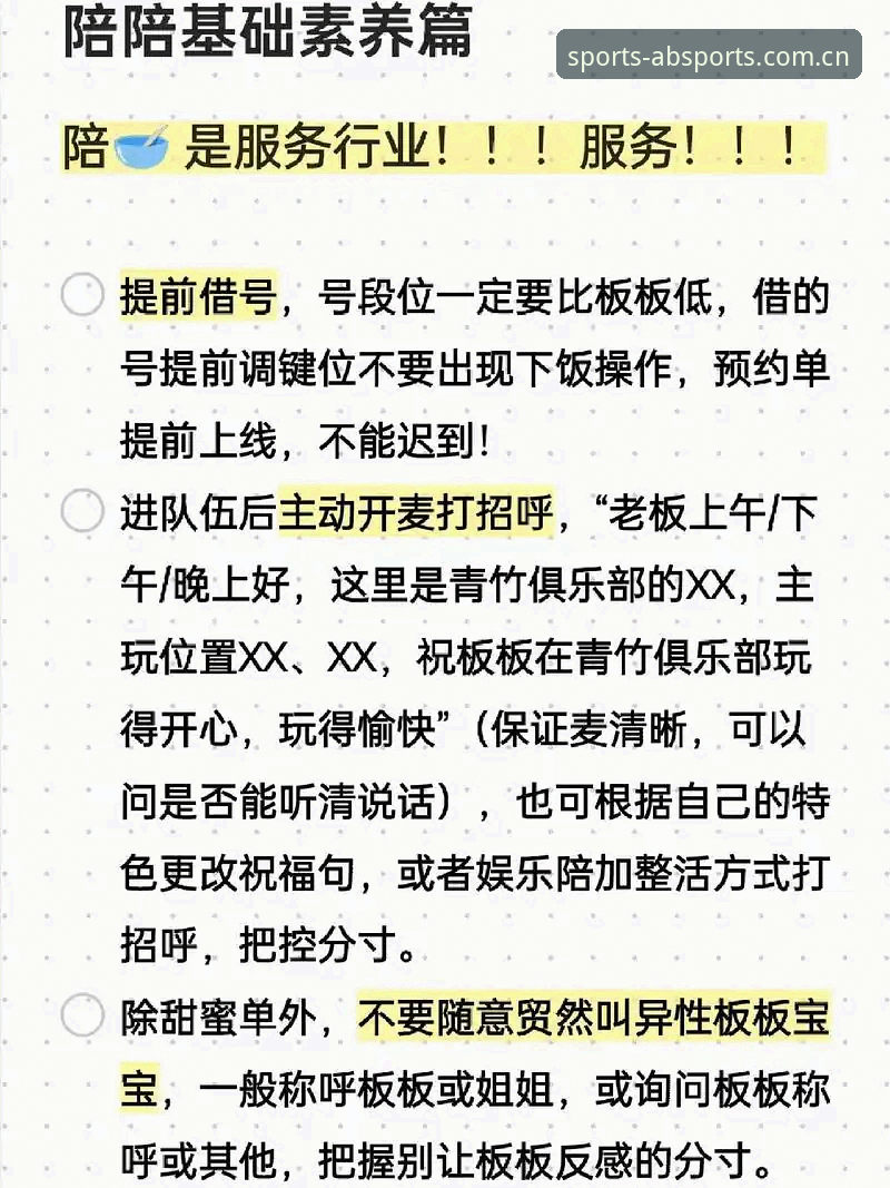 最新AB娱乐流畅体验 掌握AB娱乐平台流畅体验的实用技巧与必备知识